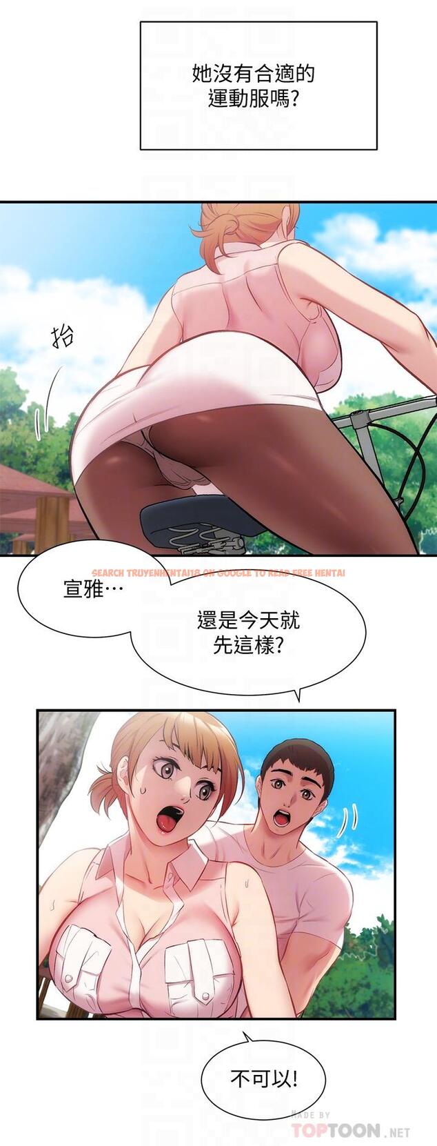 查看漫画弟妹診撩室 - 第23話-我都渾身發燙了 - tymanga.com中的540862图片