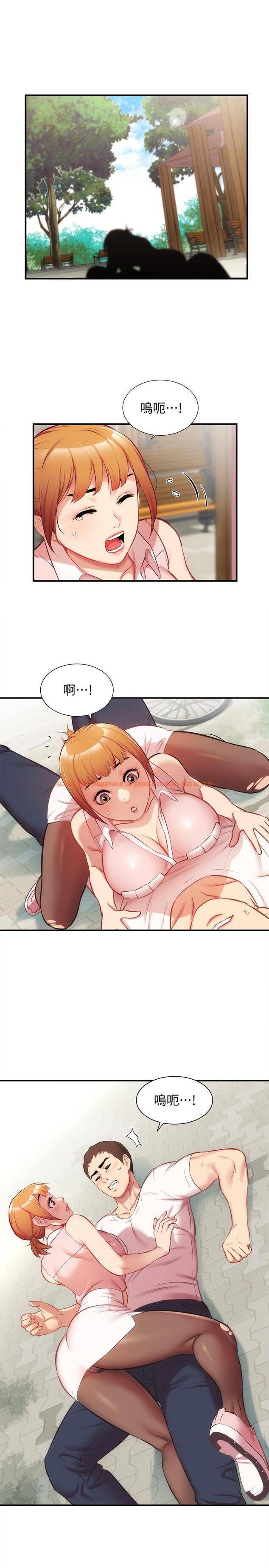 查看漫画弟妹診撩室 - 第23話-我都渾身發燙了 - tymanga.com中的540867图片
