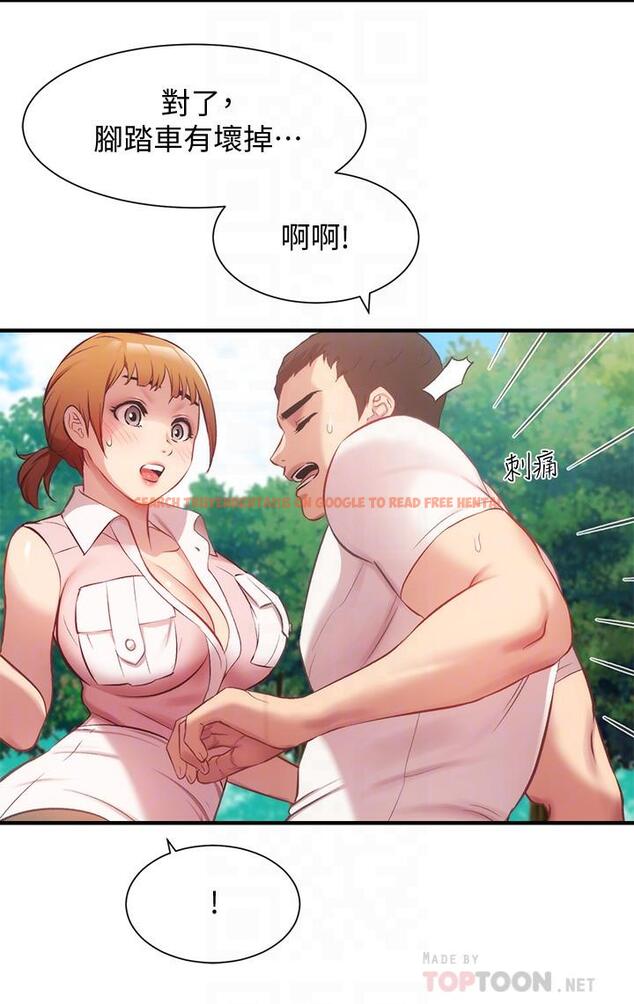 查看漫画弟妹診撩室 - 第23話-我都渾身發燙了 - tymanga.com中的540870图片