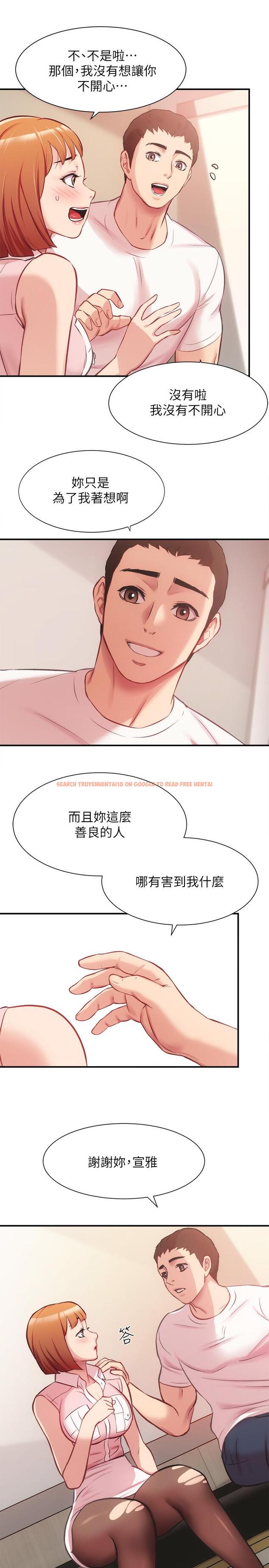 查看漫画弟妹診撩室 - 第23話-我都渾身發燙了 - tymanga.com中的540879图片