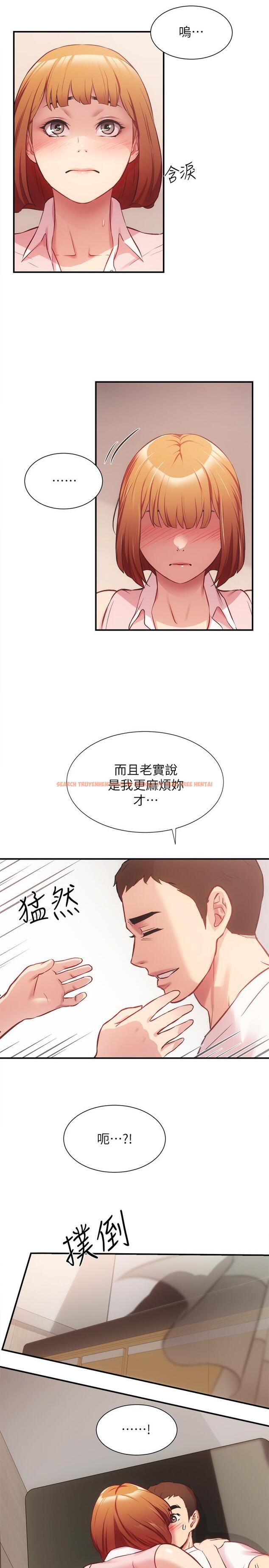 查看漫画弟妹診撩室 - 第23話-我都渾身發燙了 - tymanga.com中的540881图片
