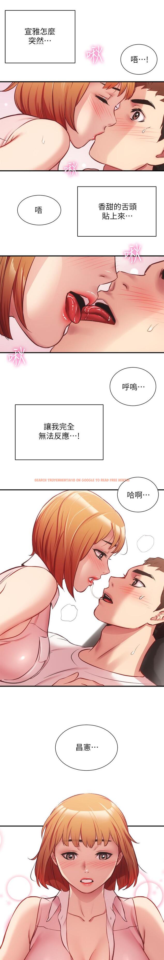查看漫画弟妹診撩室 - 第23話-我都渾身發燙了 - tymanga.com中的540883图片