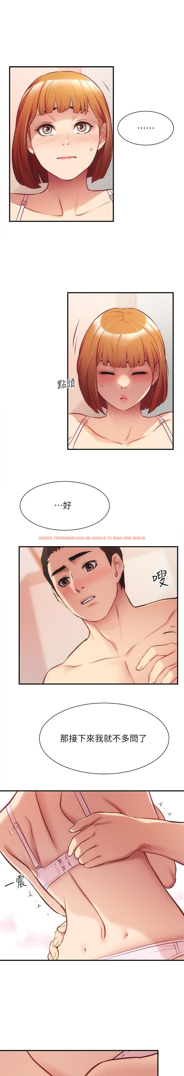 查看漫画弟妹診撩室 - 第24話-在診療室濕透了的護理師 - tymanga.com中的542901图片
