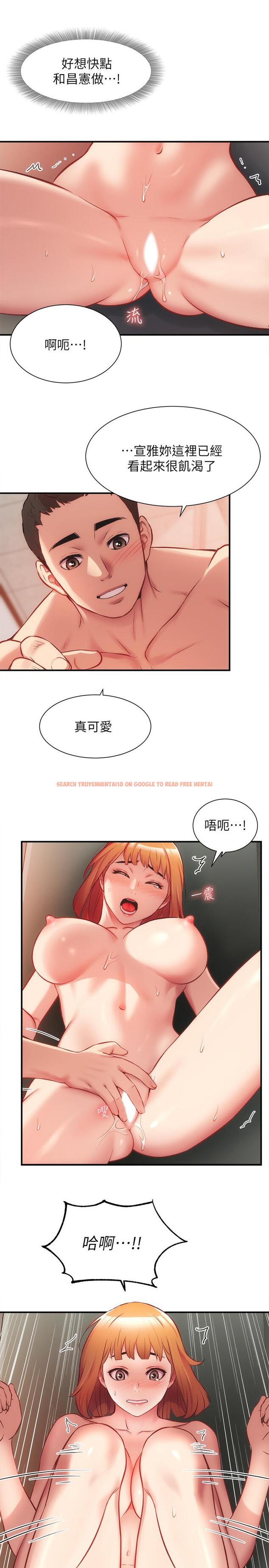 查看漫画弟妹診撩室 - 第24話-在診療室濕透了的護理師 - tymanga.com中的542905图片