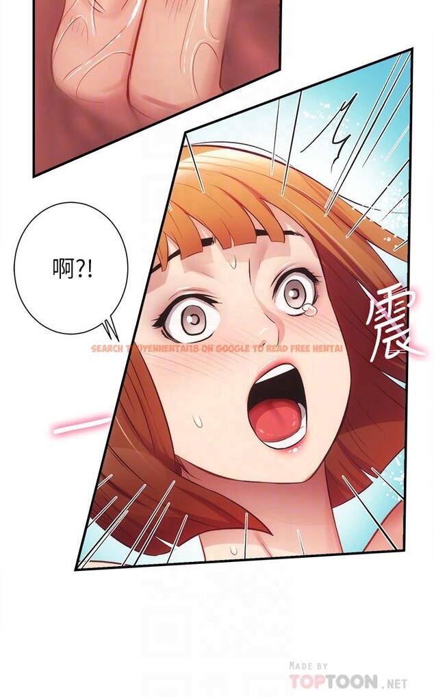 查看漫画弟妹診撩室 - 第24話-在診療室濕透了的護理師 - tymanga.com中的542908图片