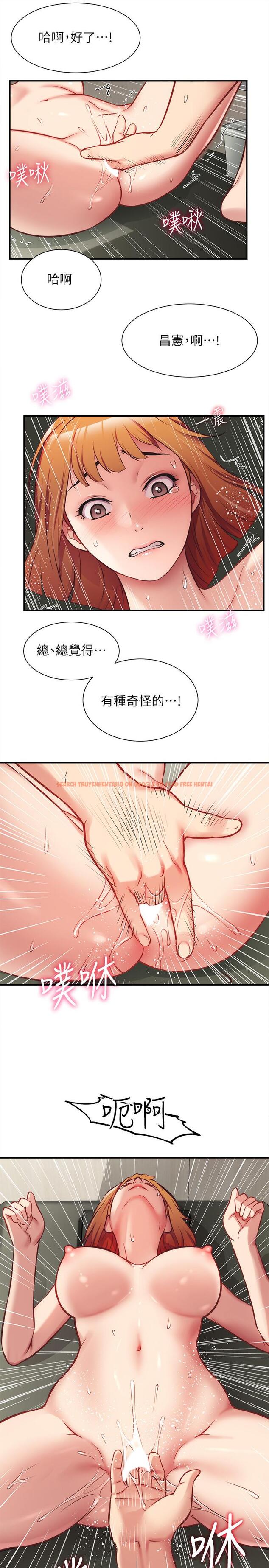查看漫画弟妹診撩室 - 第24話-在診療室濕透了的護理師 - tymanga.com中的542913图片