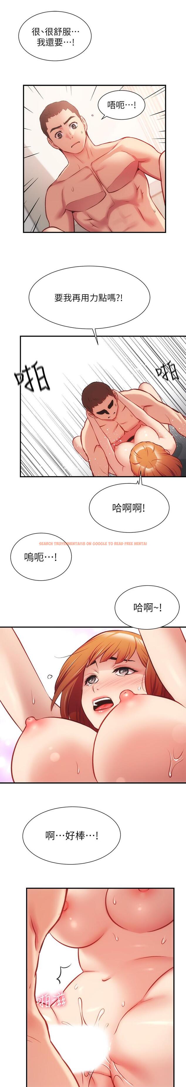 查看漫画弟妹診撩室 - 第24話-在診療室濕透了的護理師 - tymanga.com中的542924图片