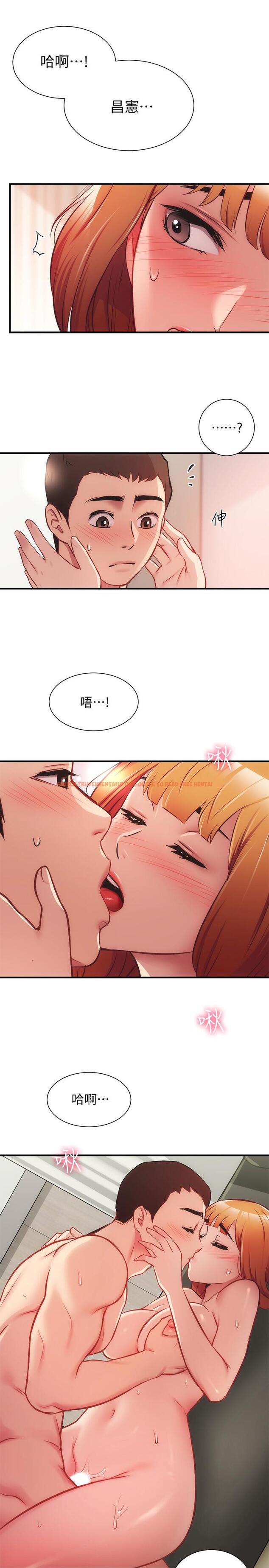 查看漫画弟妹診撩室 - 第25話-送我上天堂 - tymanga.com中的545003图片