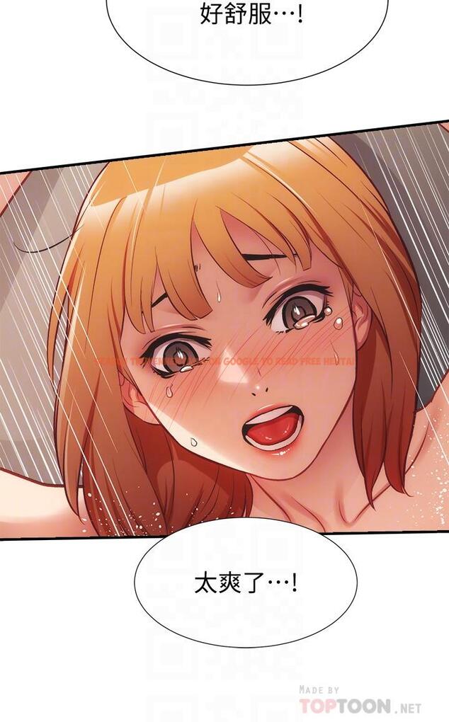 查看漫画弟妹診撩室 - 第25話-送我上天堂 - tymanga.com中的545012图片