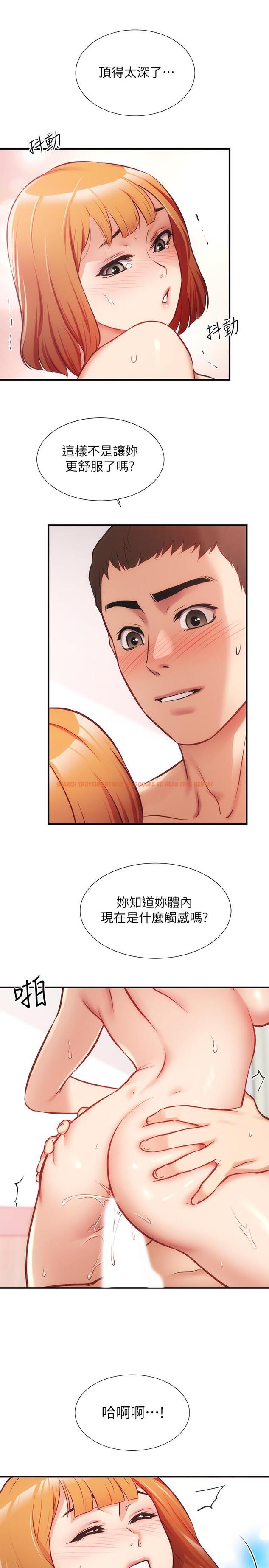 查看漫画弟妹診撩室 - 第25話-送我上天堂 - tymanga.com中的545017图片