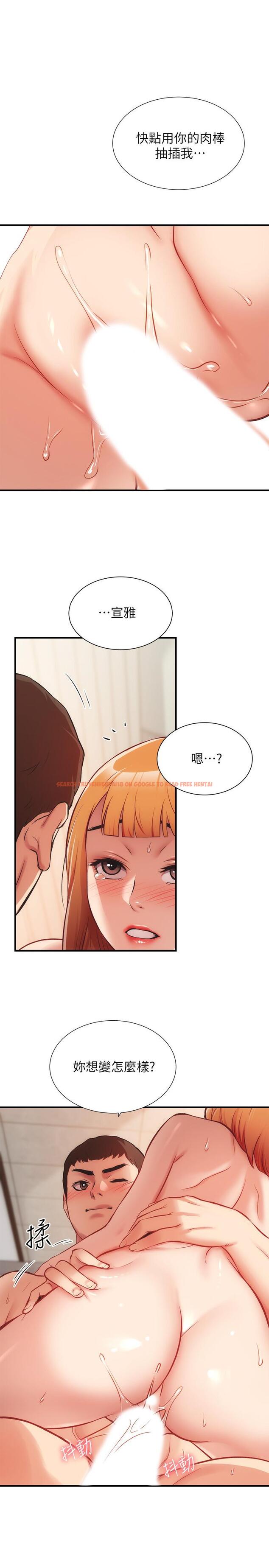 查看漫画弟妹診撩室 - 第25話-送我上天堂 - tymanga.com中的545021图片