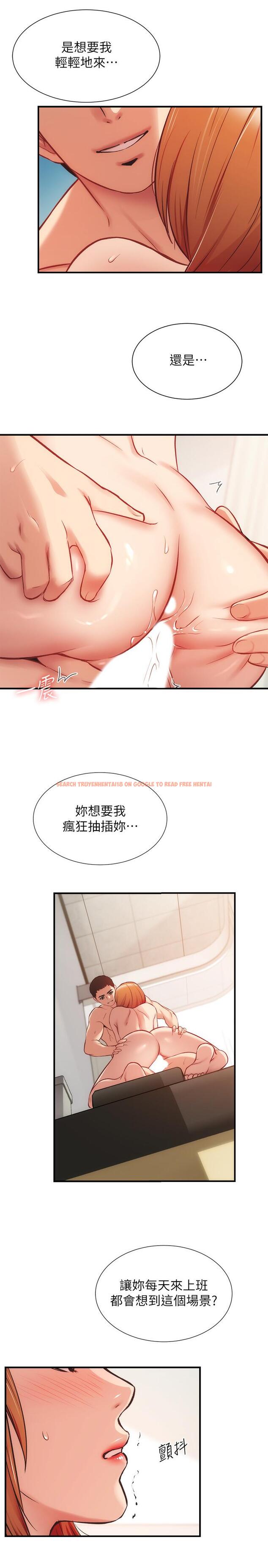 查看漫画弟妹診撩室 - 第25話-送我上天堂 - tymanga.com中的545023图片