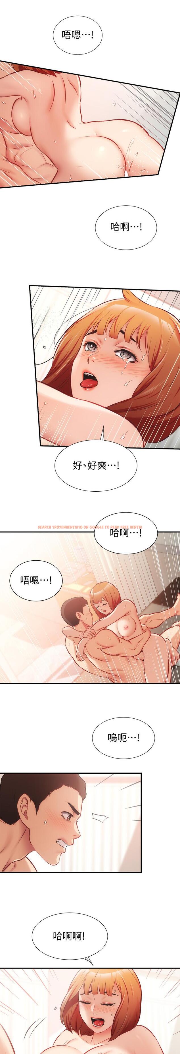 查看漫画弟妹診撩室 - 第25話-送我上天堂 - tymanga.com中的545027图片