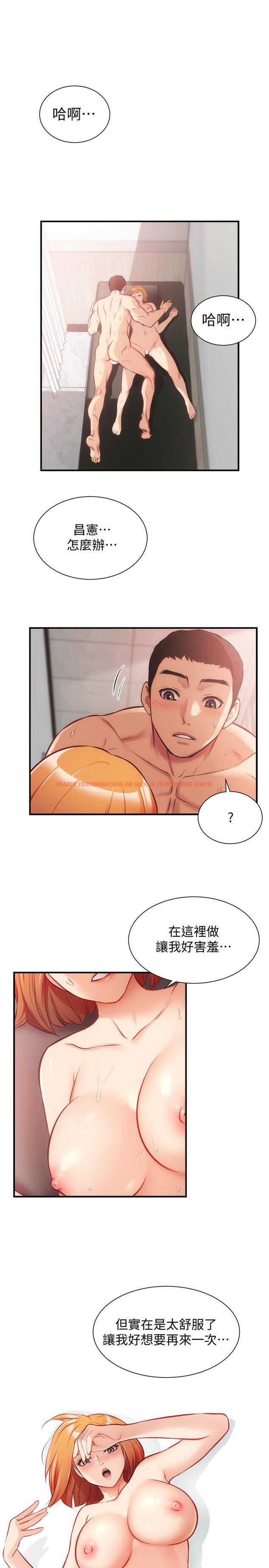 查看漫画弟妹診撩室 - 第25話-送我上天堂 - tymanga.com中的545035图片