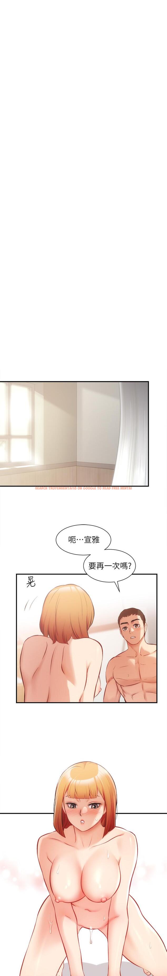 查看漫画弟妹診撩室 - 第26話-你們兩個做了什麼 - tymanga.com中的546709图片