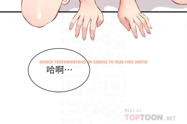 查看漫画弟妹診撩室 - 第26話-你們兩個做了什麼 - tymanga.com中的546710图片