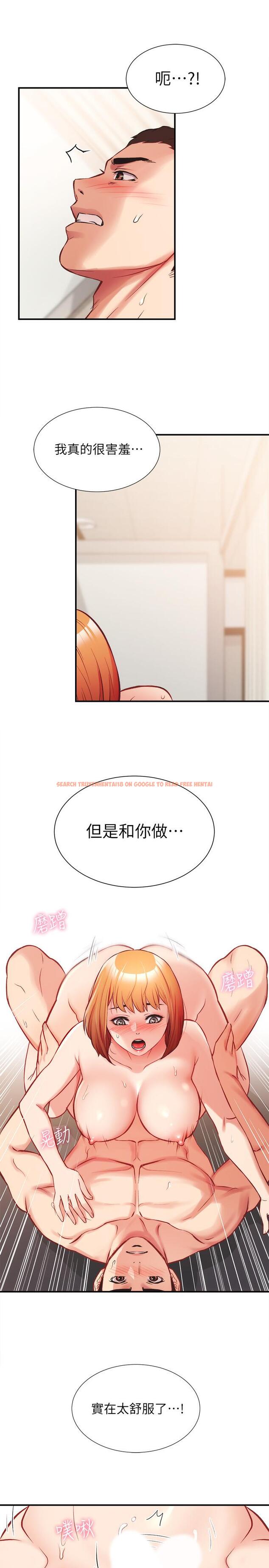 查看漫画弟妹診撩室 - 第26話-你們兩個做了什麼 - tymanga.com中的546713图片