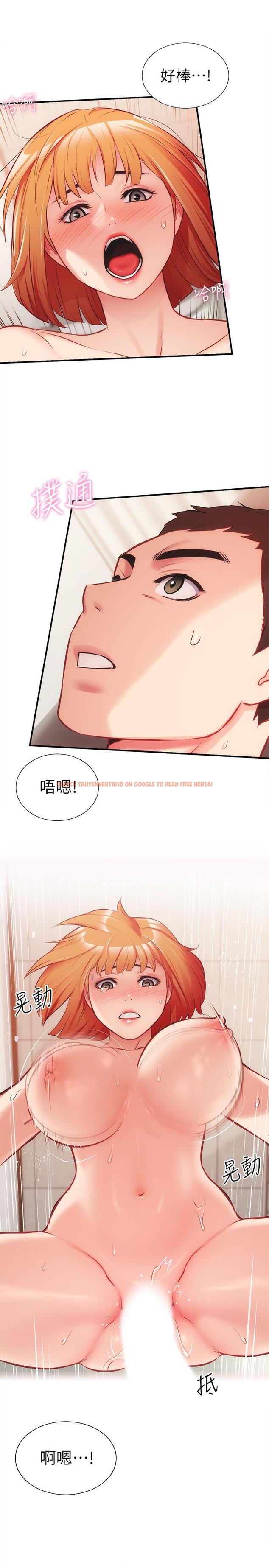 查看漫画弟妹診撩室 - 第26話-你們兩個做了什麼 - tymanga.com中的546715图片