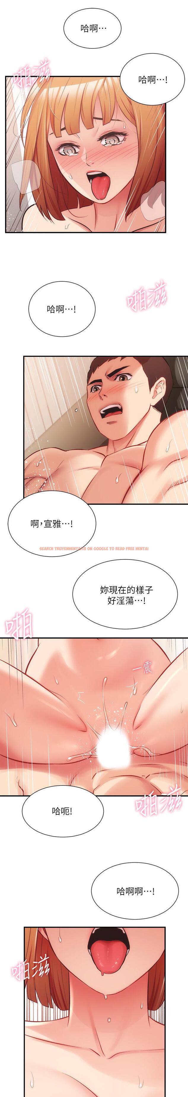 查看漫画弟妹診撩室 - 第26話-你們兩個做了什麼 - tymanga.com中的546725图片