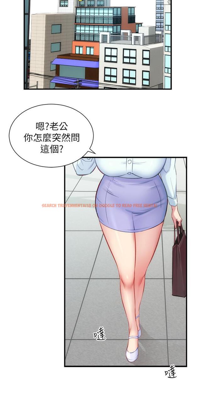 查看漫画弟妹診撩室 - 第26話-你們兩個做了什麼 - tymanga.com中的546729图片