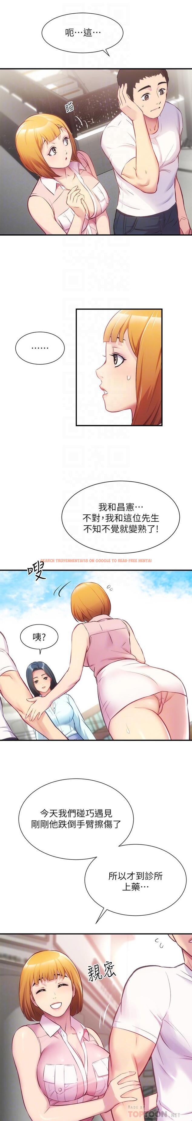 查看漫画弟妹診撩室 - 第27話-弟妹微妙的眼神 - tymanga.com中的548838图片