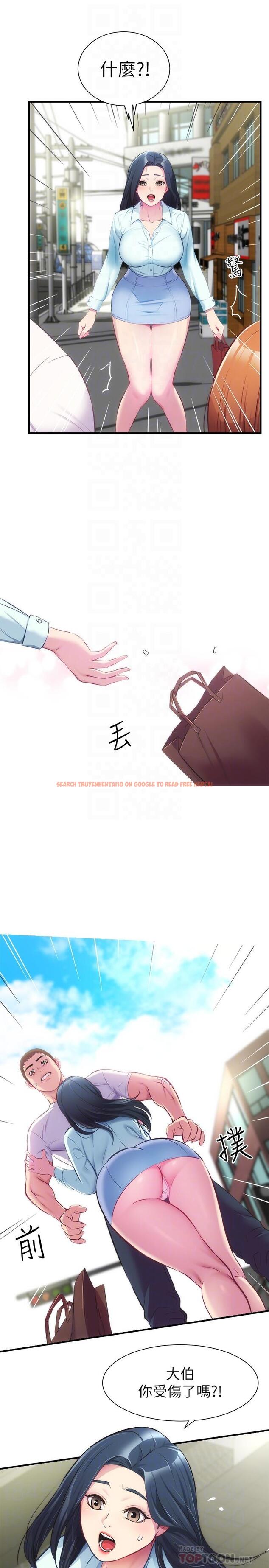 查看漫画弟妹診撩室 - 第27話-弟妹微妙的眼神 - tymanga.com中的548840图片