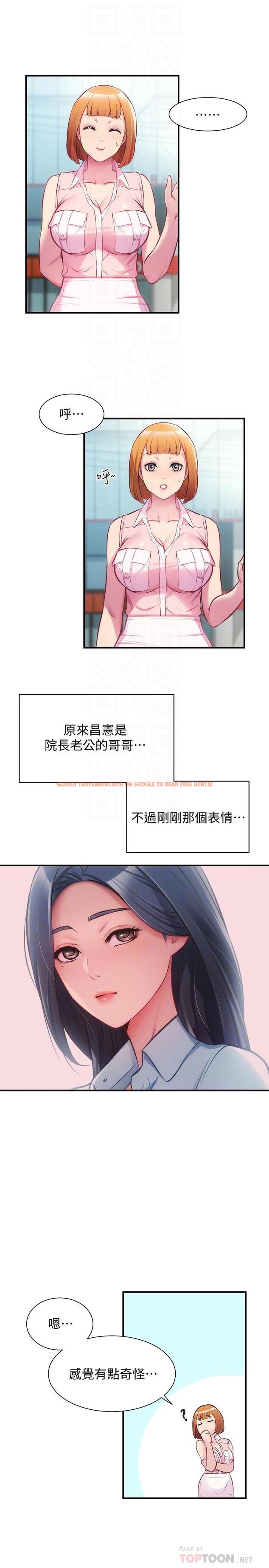 查看漫画弟妹診撩室 - 第27話-弟妹微妙的眼神 - tymanga.com中的548848图片