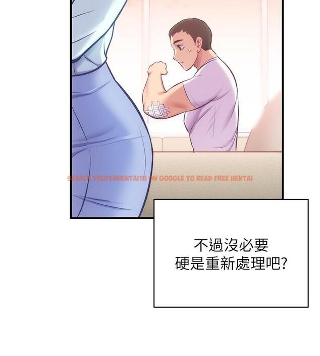 查看漫画弟妹診撩室 - 第27話-弟妹微妙的眼神 - tymanga.com中的548853图片
