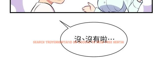 查看漫画弟妹診撩室 - 第27話-弟妹微妙的眼神 - tymanga.com中的548857图片