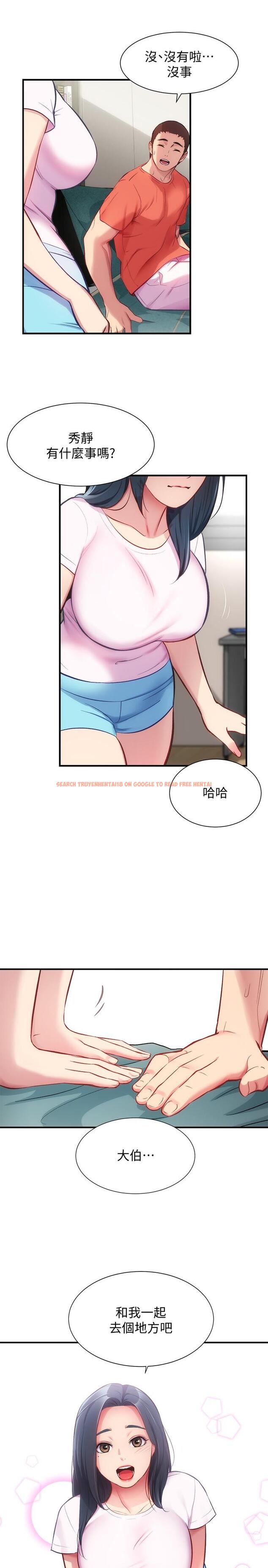 查看漫画弟妹診撩室 - 第28話-你的身體就交給我 - tymanga.com中的550735图片