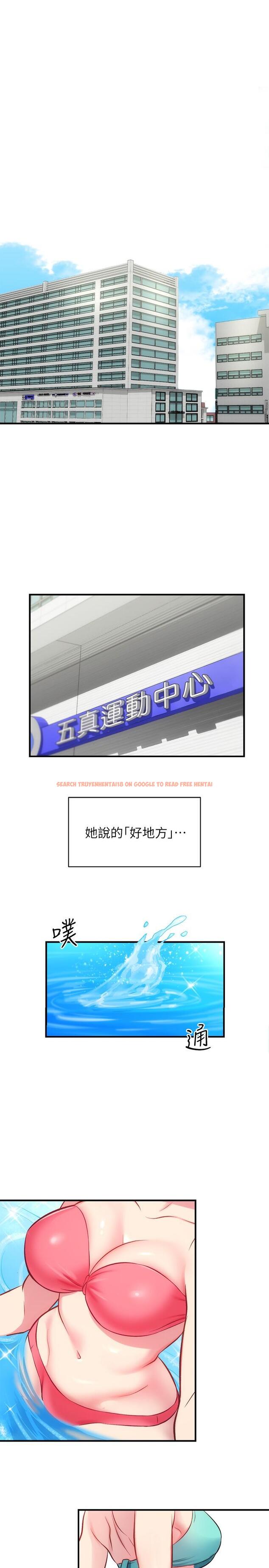 查看漫画弟妹診撩室 - 第28話-你的身體就交給我 - tymanga.com中的550739图片