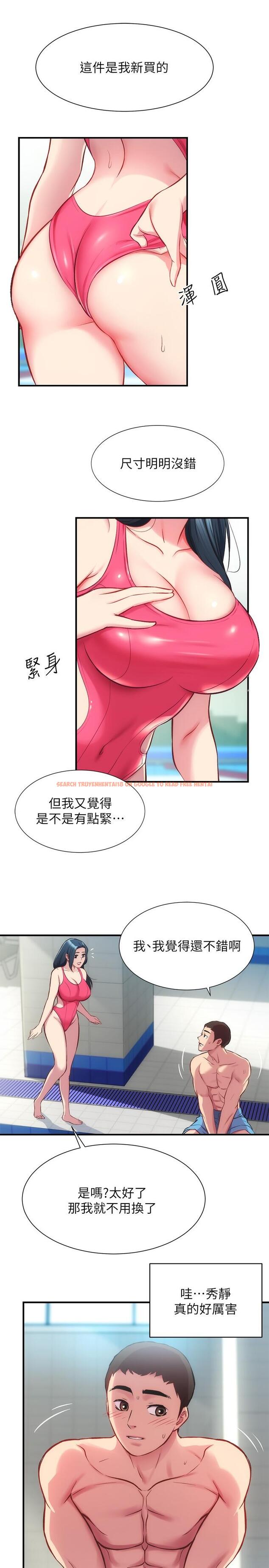 查看漫画弟妹診撩室 - 第28話-你的身體就交給我 - tymanga.com中的550743图片