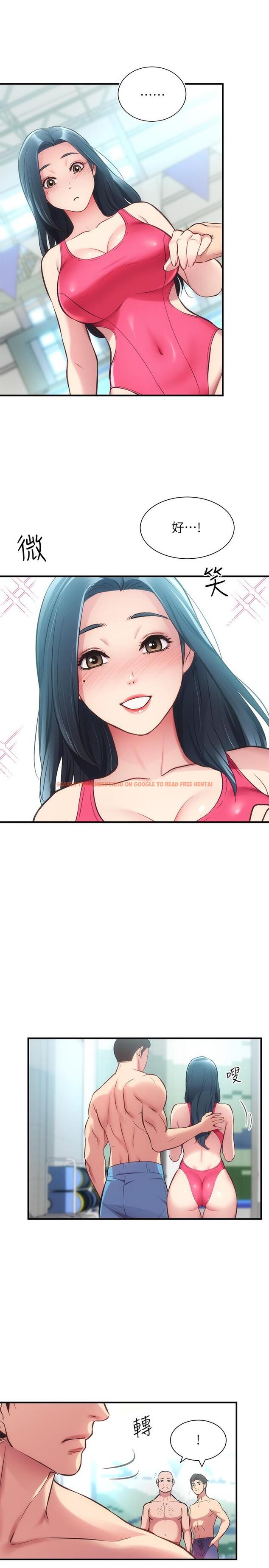 查看漫画弟妹診撩室 - 第28話-你的身體就交給我 - tymanga.com中的550747图片