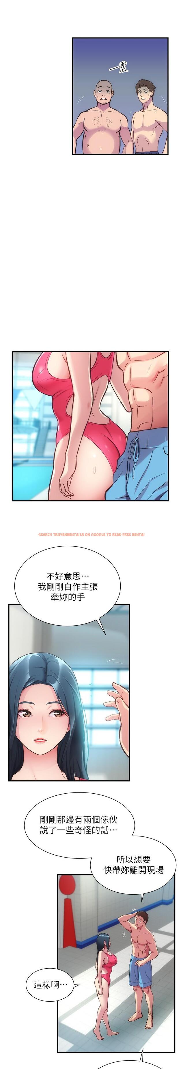 查看漫画弟妹診撩室 - 第28話-你的身體就交給我 - tymanga.com中的550749图片