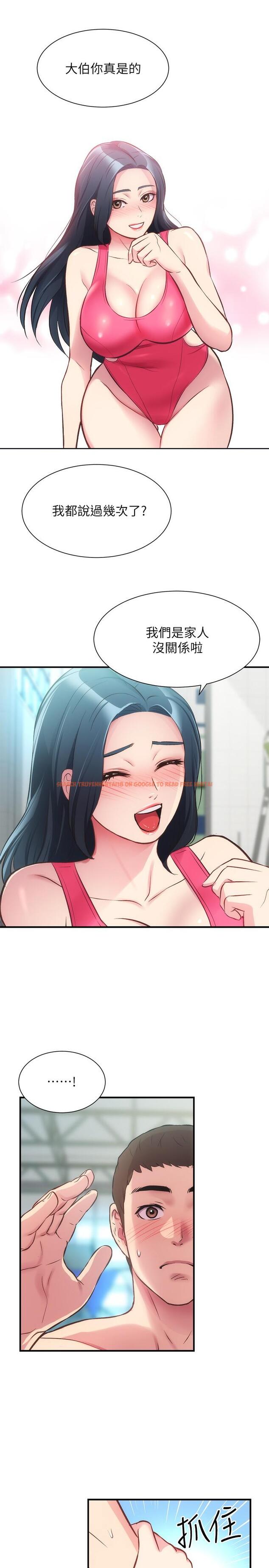 查看漫画弟妹診撩室 - 第28話-你的身體就交給我 - tymanga.com中的550751图片