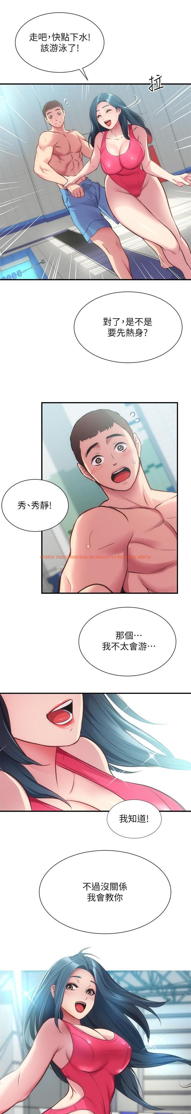 查看漫画弟妹診撩室 - 第28話-你的身體就交給我 - tymanga.com中的550753图片