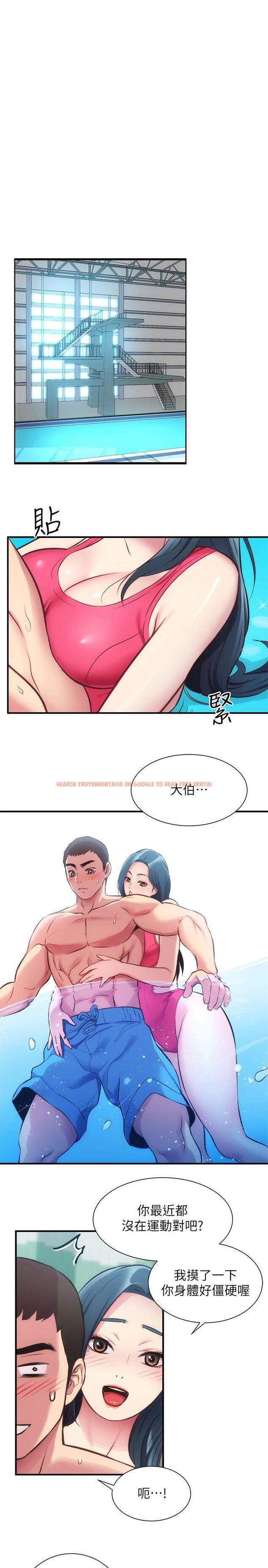 查看漫画弟妹診撩室 - 第28話-你的身體就交給我 - tymanga.com中的550755图片