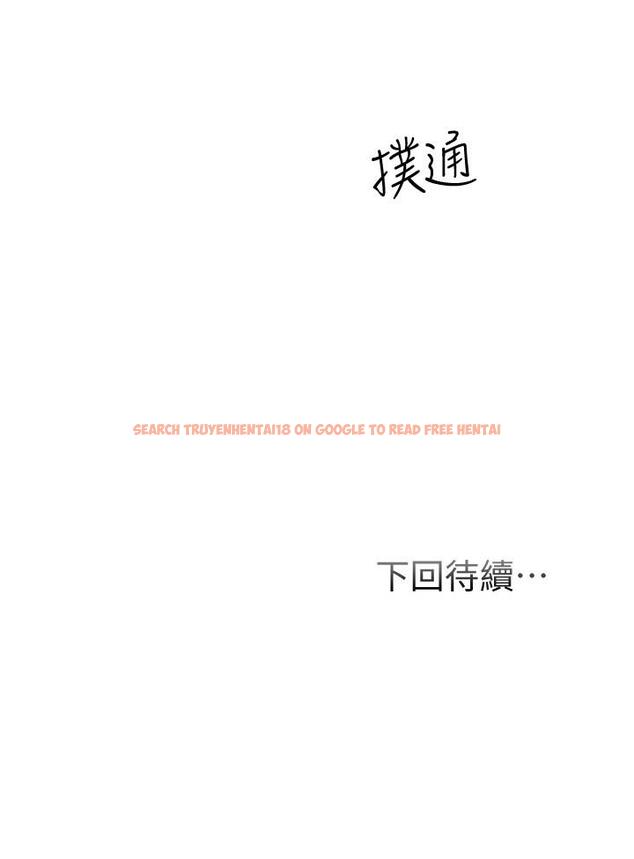 查看漫画弟妹診撩室 - 第28話-你的身體就交給我 - tymanga.com中的550758图片