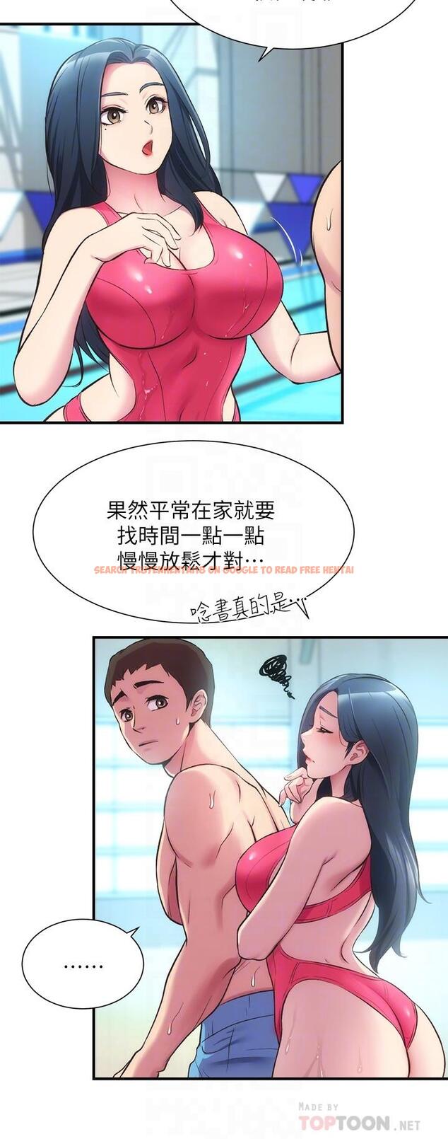 查看漫画弟妹診撩室 - 第29話-我跟你說她的秘密吧 - tymanga.com中的552680图片