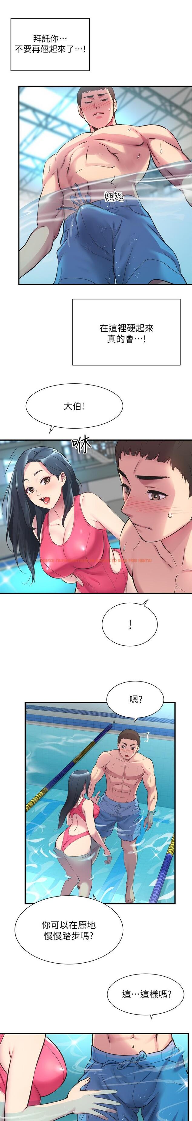 查看漫画弟妹診撩室 - 第29話-我跟你說她的秘密吧 - tymanga.com中的552683图片