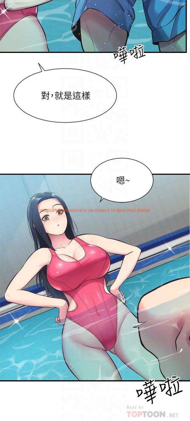 查看漫画弟妹診撩室 - 第29話-我跟你說她的秘密吧 - tymanga.com中的552684图片
