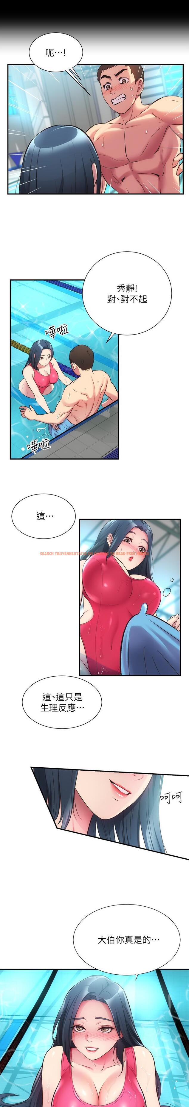 查看漫画弟妹診撩室 - 第29話-我跟你說她的秘密吧 - tymanga.com中的552689图片