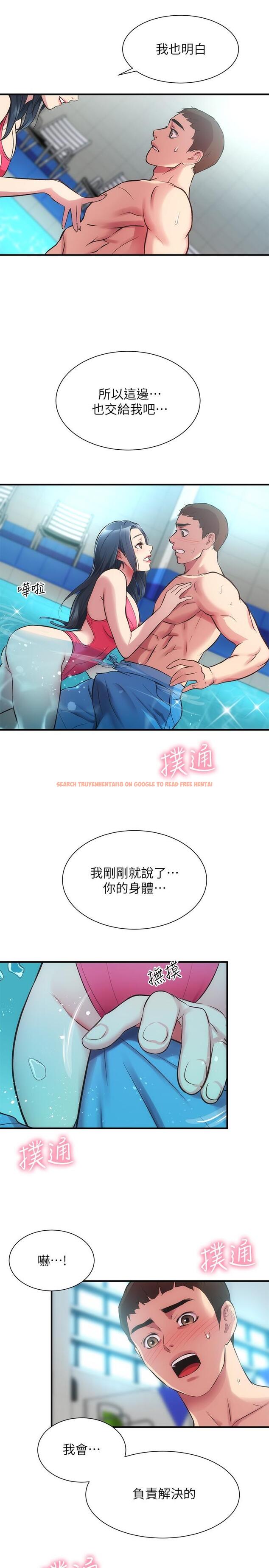 查看漫画弟妹診撩室 - 第29話-我跟你說她的秘密吧 - tymanga.com中的552691图片