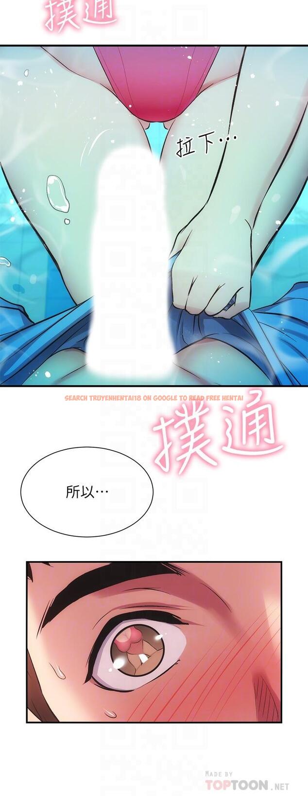 查看漫画弟妹診撩室 - 第29話-我跟你說她的秘密吧 - tymanga.com中的552692图片