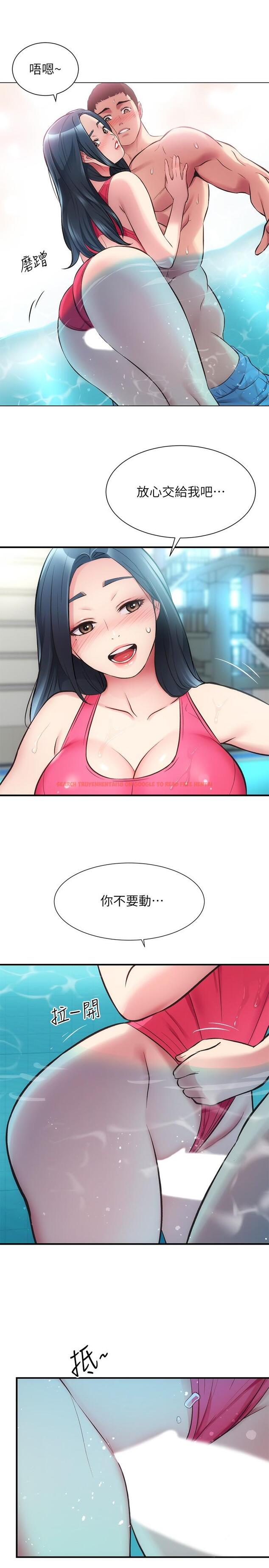 查看漫画弟妹診撩室 - 第29話-我跟你說她的秘密吧 - tymanga.com中的552693图片