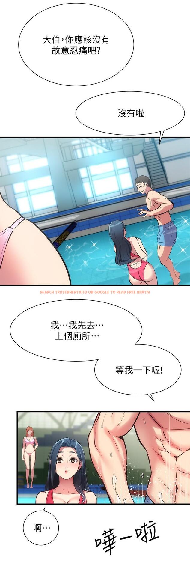 查看漫画弟妹診撩室 - 第29話-我跟你說她的秘密吧 - tymanga.com中的552700图片