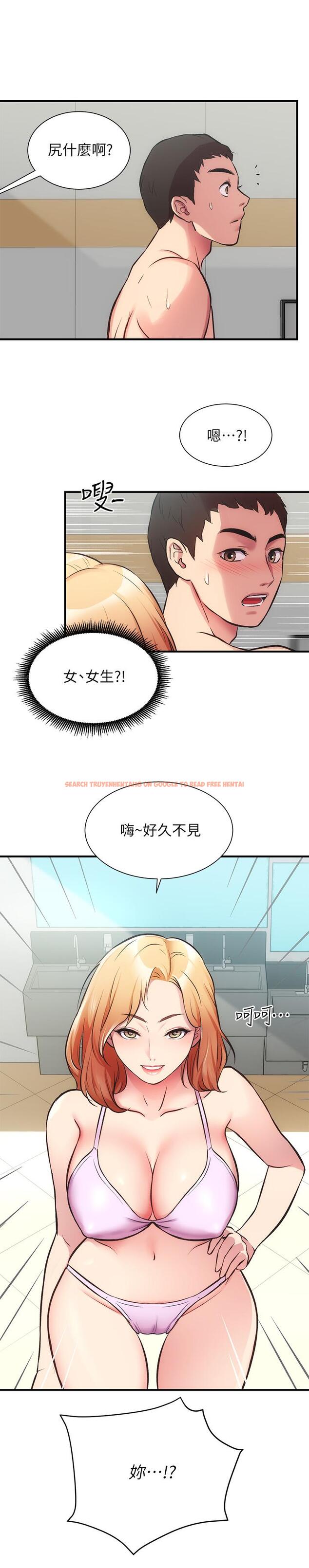 查看漫画弟妹診撩室 - 第29話-我跟你說她的秘密吧 - tymanga.com中的552705图片
