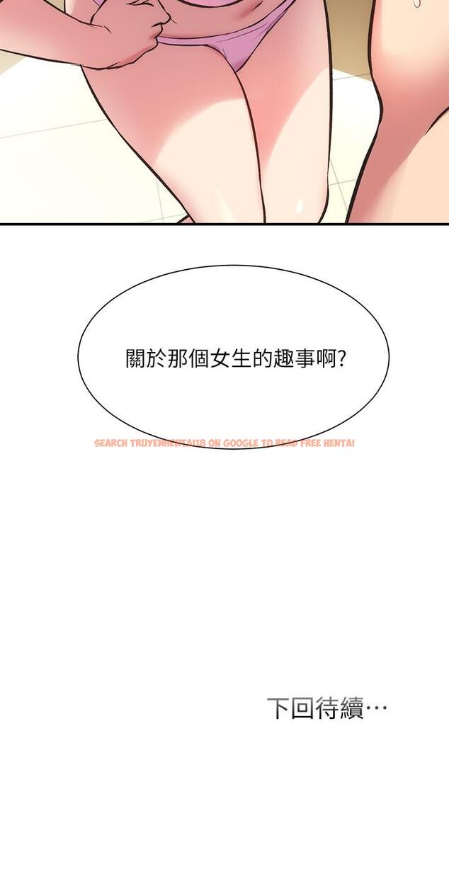 查看漫画弟妹診撩室 - 第29話-我跟你說她的秘密吧 - tymanga.com中的552707图片