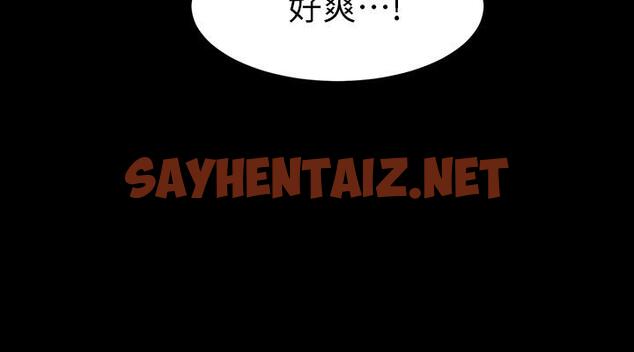 查看漫画弟妹診撩室 - 第3話-這麼快就硬了？ - sayhentaiz.net中的512595图片