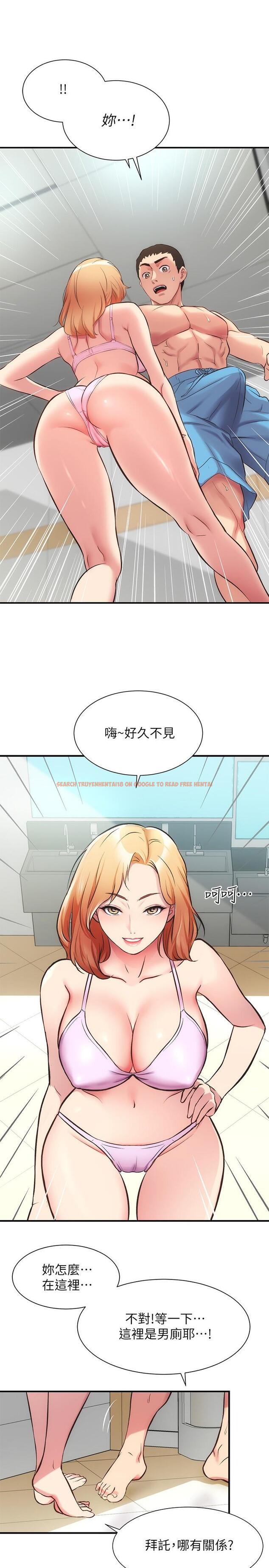 查看漫画弟妹診撩室 - 第30話-在特別的地點享受刺激性愛 - tymanga.com中的554892图片
